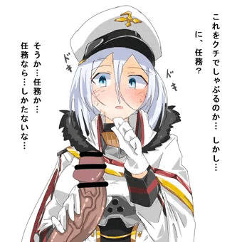 フェラピッツ