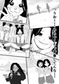 温泉行ったら女が寝てた