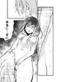 [新作]妻になった夫