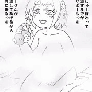 べいさのおねえちゃん