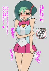 観月小鳥ちゃん風チラ視姦羞恥(2頁)