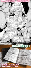 下描きこれくしょん配信中！コンビニで出力しよう！【金曜日更新】
