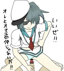 木曾ちゃんなら快諾してくれる