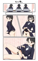 ぱんつ2。