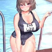 ふたなり☆スク水