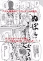 『アナニー+メスガキビッチ』発売開始しました！