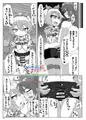 貢ぎ皇子といじわる子ネコ