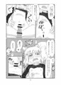 コミティア125「ピケコチャンvsらぶらぶえっち」