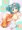 ココロの修理屋さん