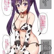 丑ビキニを着たリゼとその二時間後