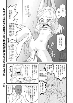 冬コミ・合同誌に参加しました