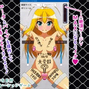 オナサポ01 拘束女子 ローター＆バイブ責め絶頂