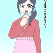 〇ゆ　ぬぐ