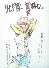 ネタ。