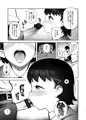 コミティア144新刊情報