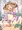 すわこ騎乗位