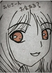 超速アナログ練習３７