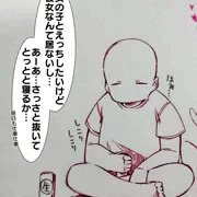 化け猫ちゃん