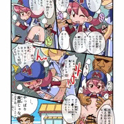 新浦ひろみ。