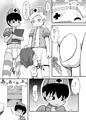 【委託開始】ぼくらのナストレ！ INJECTION BOYS2