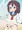 ごめんなのだ！（間宮くるみ