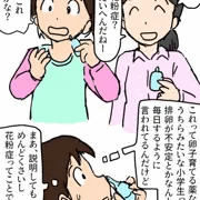 ただの人工授精