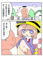 RKGKすもっくえっち