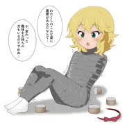 daughter