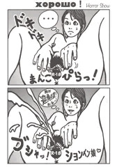 ショータイム！
