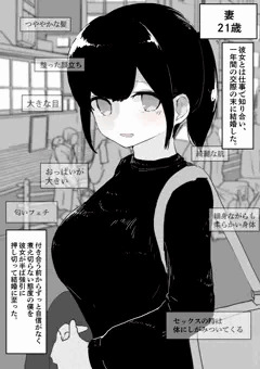 倫理観がない話