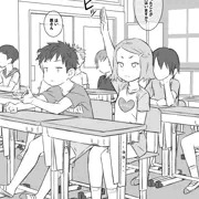 ［宣伝サンプル］　帰りの会(10P中5P)
