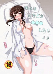C83新刊「あとは時々◯◯◯したり♪♪」完成表紙+サンプル