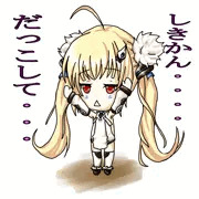 しきかん、だっこして