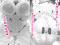 ど淫乱ドリー