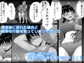 練習熱心な陸部彼女が羞恥指導に屈服するまで…