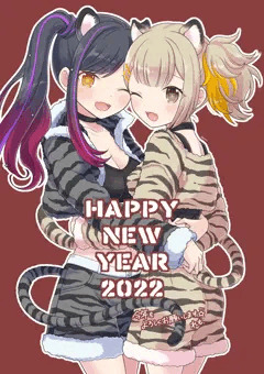 年賀絵　杏こは