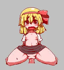 ルーミアさんと