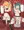 魔法少女ユズハその12