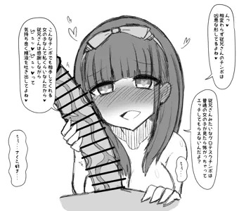 なぎ