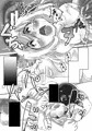ただいまマゾマゾ特訓中！