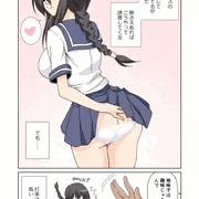 地味子ビッチの性生活１
