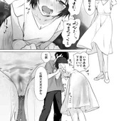 アマガミ七咲逢ちゃん