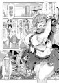 【Ｃ93新刊】サナＨ！