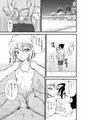 C103新刊告知