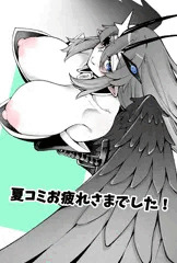 c104お疲れ様です。