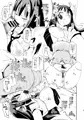 すいみんしぶりん