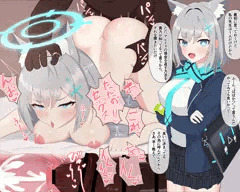 新任黒人先生に寝取られパパ活ビッチ堕ちするシロコ