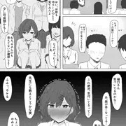 卒アルで下着が写ってる樋口円香
