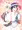 へいおまち