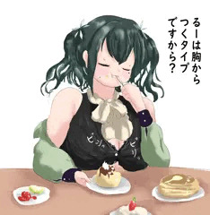 ちやほやされたい